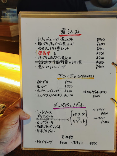 グリル ラバラボ