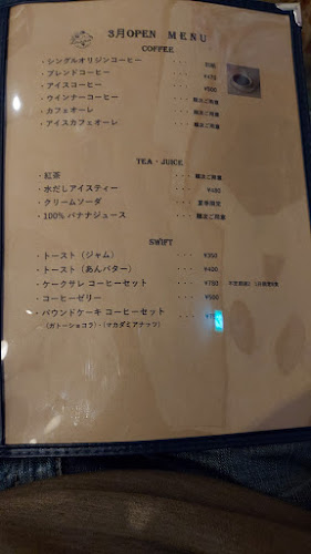 Comentarii opinii despre Luana Coffee