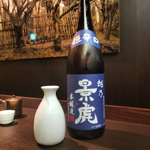 〒150-0043 東京都渋谷区道玄坂１丁目６−７