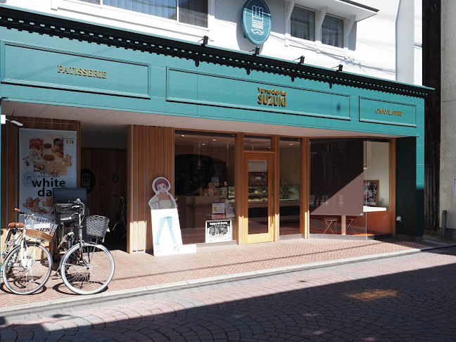 夢彩菓すずき - 飲食業