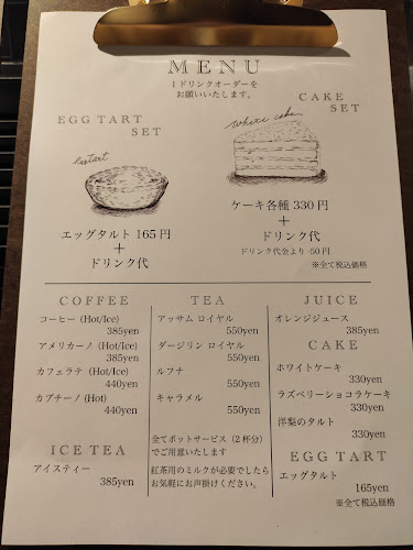 Opinii despre カフェ389 în 高松市 - 飲食業