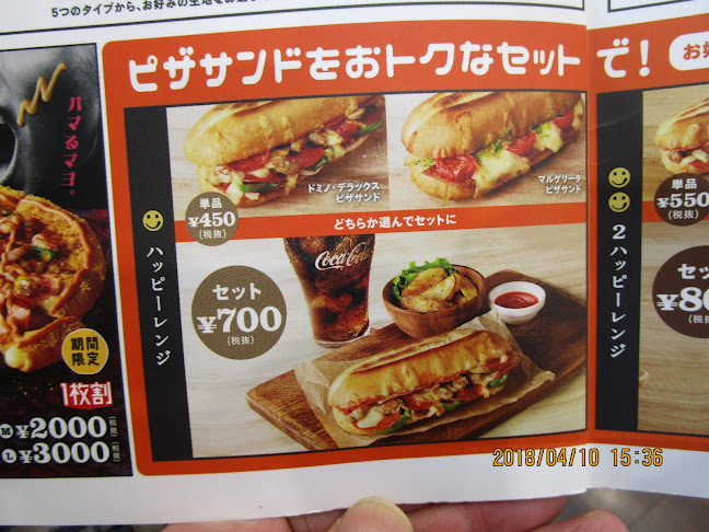 〒257-0031 神奈川県秦野市曽屋３５１２−１