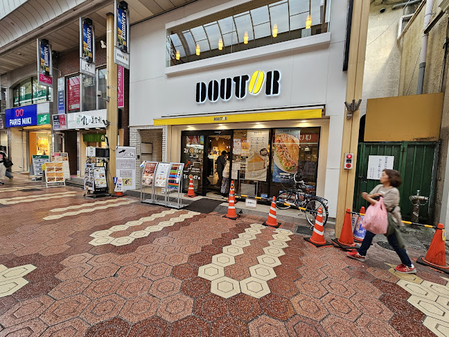 〒124-0024 東京都葛飾区新小岩１丁目４９−２