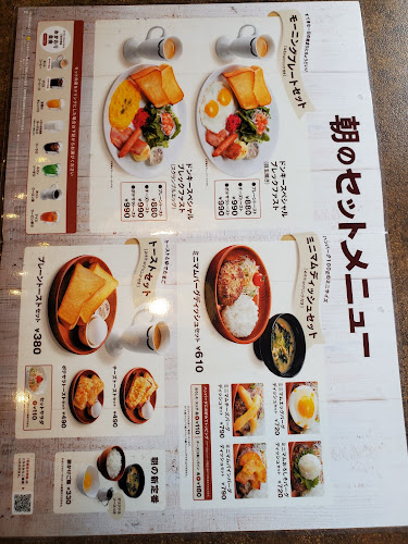 びっくりドンキー 橿原店