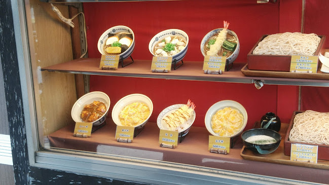 〒792-0023 愛媛県新居浜市繁本町７−８