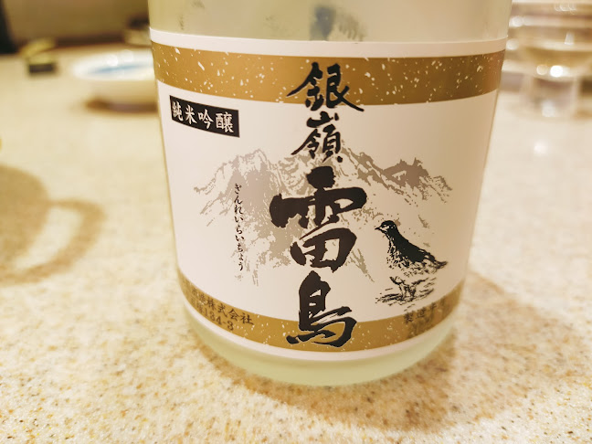 Opinii despre きときと寿し富山駅店 とやマルシェのれん横丁 în 富山市 - 飲食業