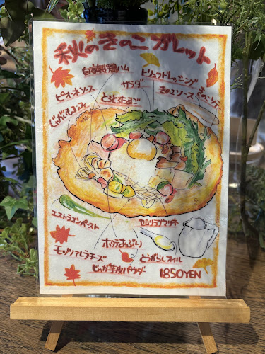 Comentarii opinii despre ドットカフェ