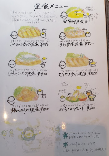 Opinii despre Hi-Fi食堂 în 福岡市 - 飲食業