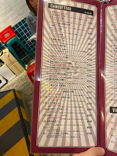 〒900-0015 沖縄県那覇市久茂地２丁目１１−１ アルファビル ２F