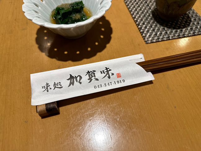 〒260-0032 千葉県千葉市中央区登戸１丁目１−１５