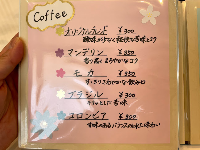 おはなしCafe白い花