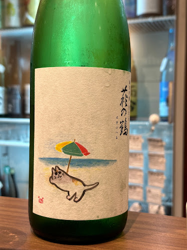 〒780-0842 高知県高知市追手筋１丁目８−１０ 湖月ビル