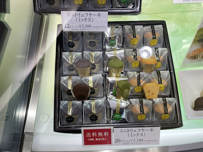 ブールミッシュ横浜高島屋店 - 飲食業