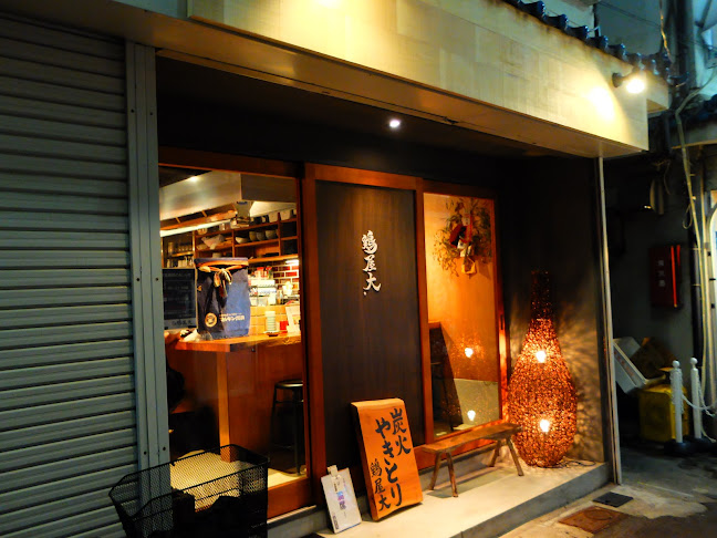 炭火やきとり 鶏屋大 （けいやだい）千林