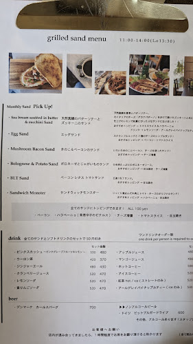 Opinii despre ペルケ.ノ în 松山市 - 飲食業