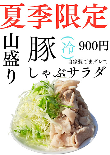 Comentarii opinii despre 喜旨屋