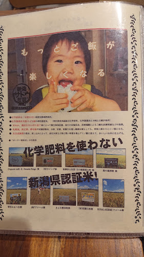 Comentarii opinii despre OrganicCafé&Sweets Keigo