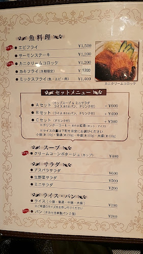 タカセ 池袋本店 - 豊島区