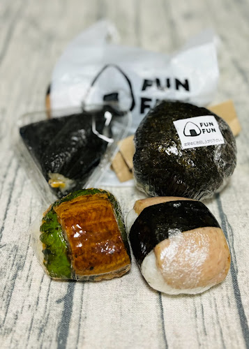 おにぎり専門店 FUNFUN - 阪市