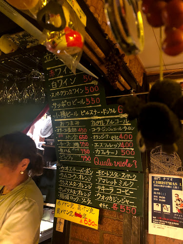 〒047-0032 北海道小樽市稲穂１丁目４−１４