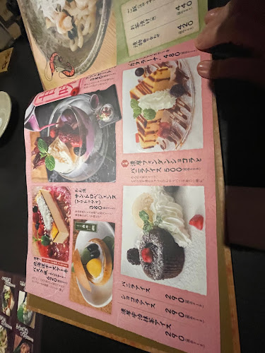 くいもの屋わん 仙台西口店 - 飲食業