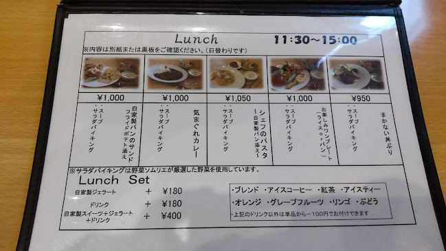 Opinii despre cafe bombom în 徳島市 - 飲食業