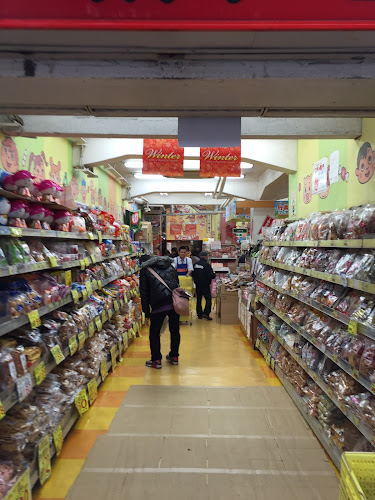 Comentarii opinii despre 二木の菓子 第一営業所