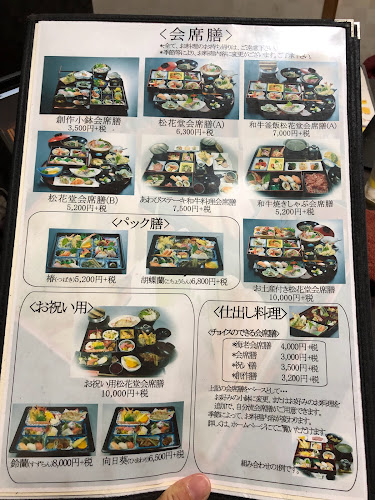 Comentarii opinii despre 創作ダイニング菜乃家