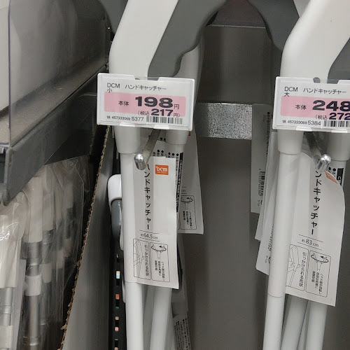 タパス家 西尾シャオ店