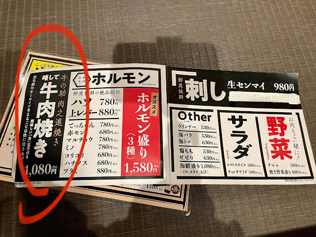 Opinii despre 牛の助 肉之進 TANJIRO în 枚方市 - 飲食業