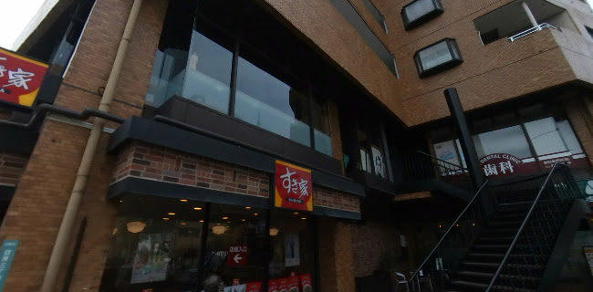すき家 目黒三丁目店