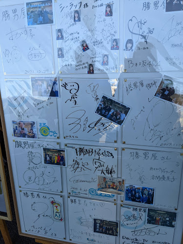 （株）カネセイ水産 焼津さかなセンター店 - 飲食業