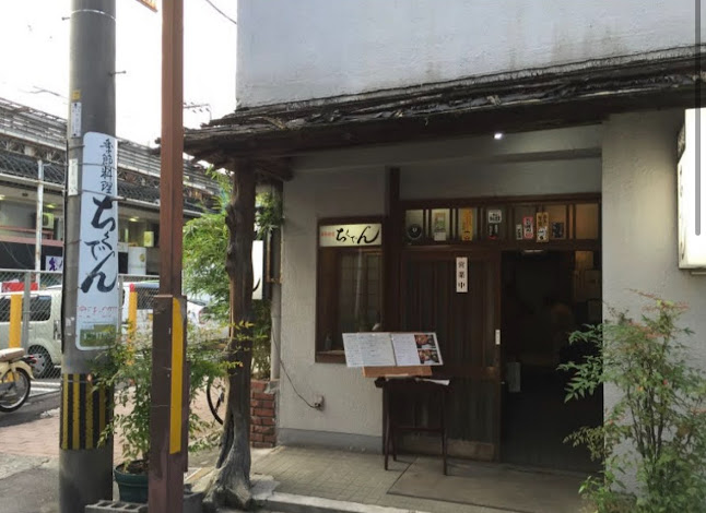 〒874-0920 大分県別府市北浜１丁目６−１