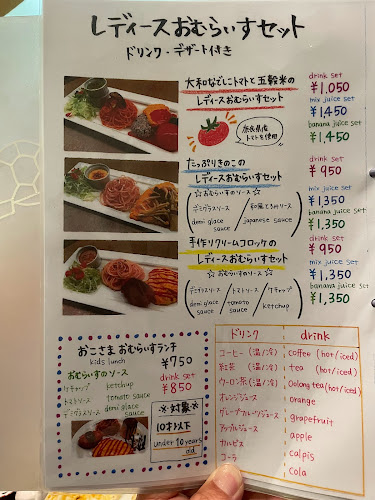 Opinii despre おしゃべりな亀 în 奈良市東 - 飲食業