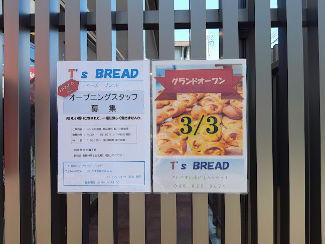 T’s BREAD / ティーズブレッド