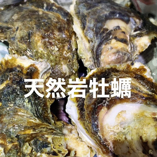飯能横丁