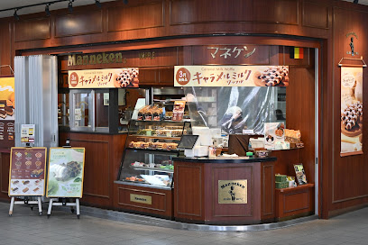 マネケン 京阪香里園駅店