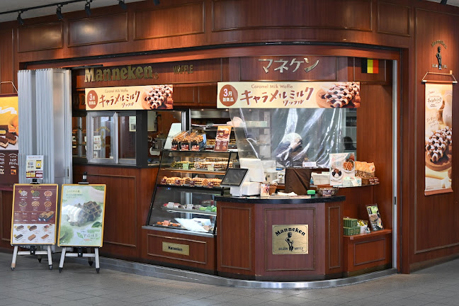 マネケン 京阪香里園駅店