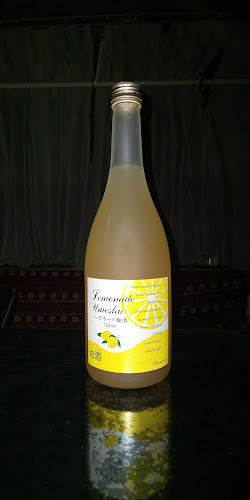 禁煙ばー 縁 ～enishi～ - 秋田市