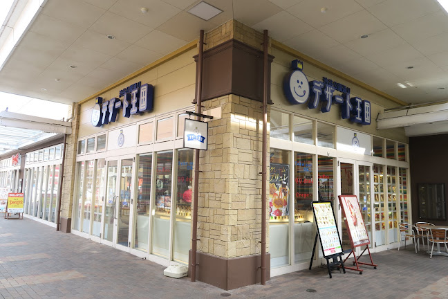 デザート王国 おやまゆうえんﾊｰｳﾞｪｽﾄｳｫｰｸ