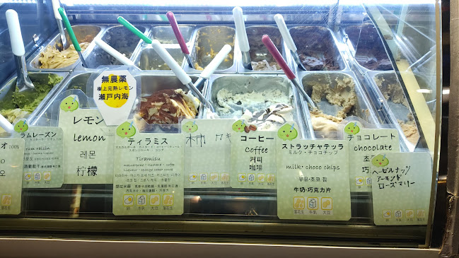 ジェラテリア マンマミア - 文京区