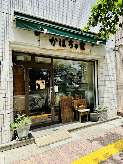 カレーとケーキ かぼちゃ家