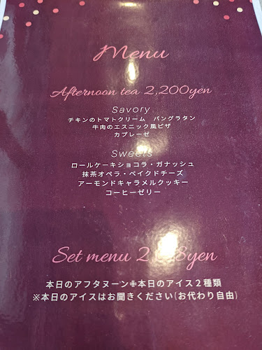 カフェテラス 1952 - 飲食業