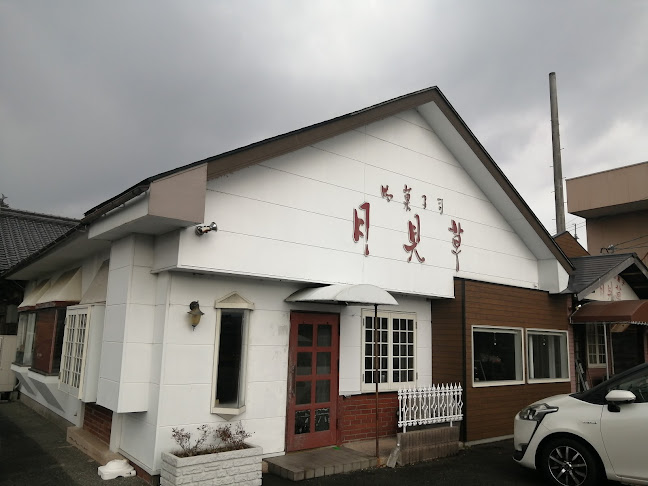 〒755-0091 山口県宇部市上宇部２４４６−９