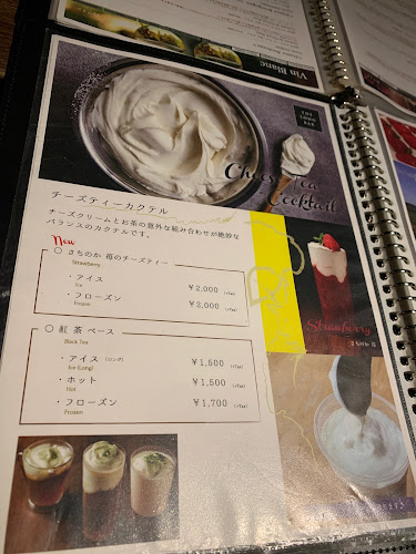 Comentarii opinii despre ザ ロング バー