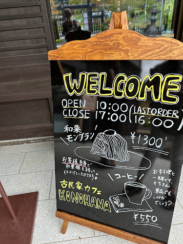 〒403-0032 山梨県富士吉田市上吉田東７丁目２７−１