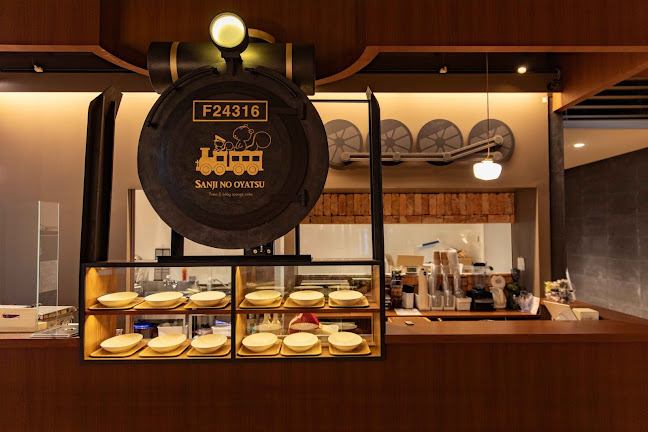 さんじのおやつ 観光交流センター店 - 福井市