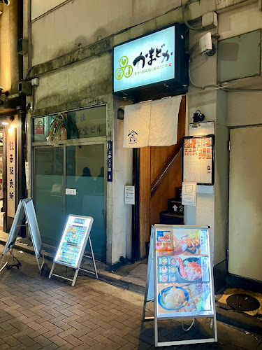 鶏素揚げ・肴・釜めし かまどか 上野店 - 飲食業