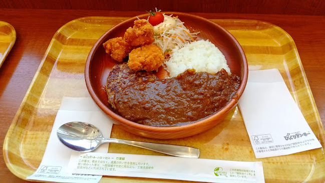 Opinii despre びっくりドンキーポケットキッチンイオンモール羽生店 în 羽生市 - 飲食業