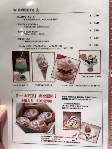 〒530-0002 大阪府大阪市北区曾根崎新地１丁目５−８ 5F